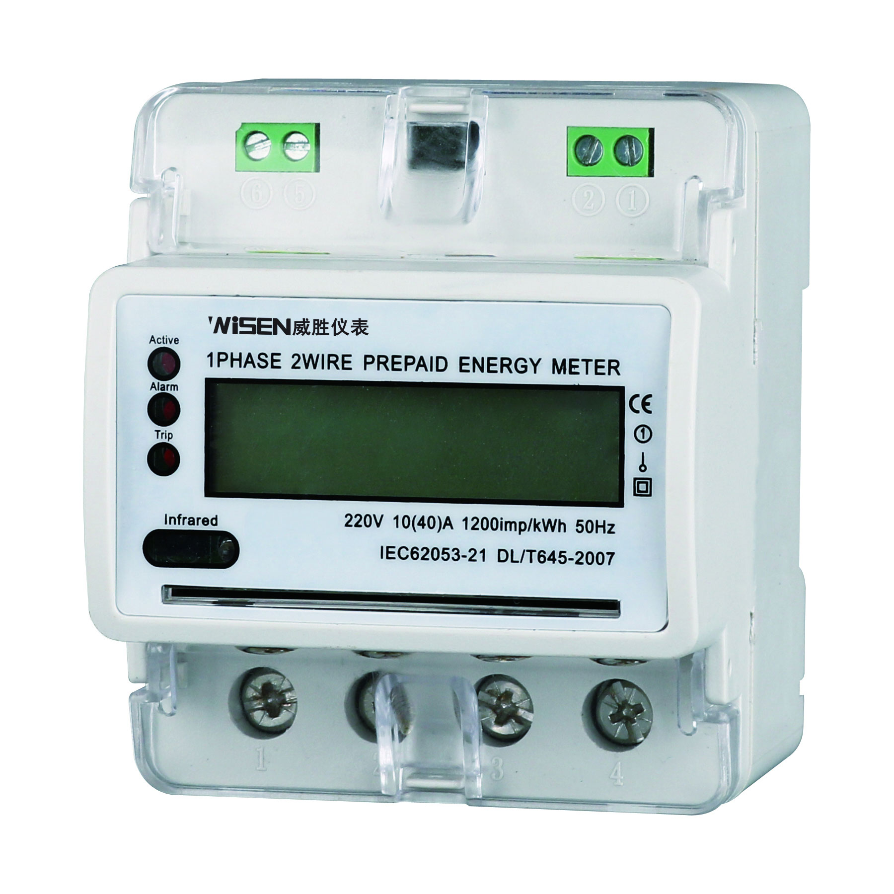 DDSY1102D單相導(dǎo)軌式預(yù)付費電表